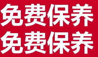 别克盛惠 满载而归 员工价团购专场