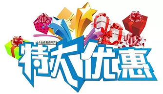 车险团购会 车险团购方案
