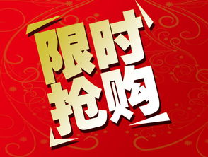 续保团购会就在鄂尔多斯惠通陆华