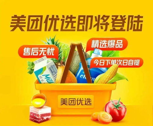 社区团购,引起了互联网巨头的又一次 烧钱 大战