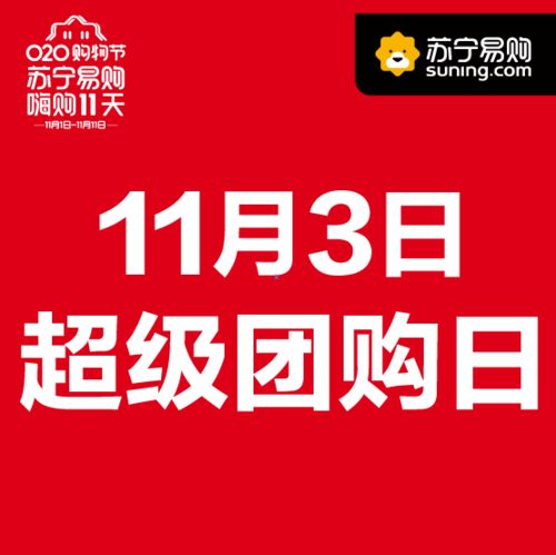 iphone x 来啦 11月3日泰州苏宁现货发售