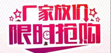 【2017荣威新能源团购 惠动鹏城 畅行深圳_荣盛达荣威4s店新闻资讯】-汽车之家