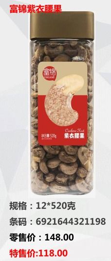 罗湖送客户发员工年货批发 安全绿色