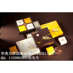 深圳团购批发 深圳团购供应 深圳团购厂家 