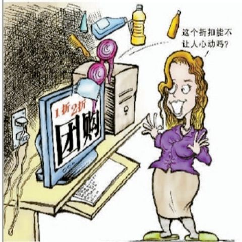 史上最全最强最完备的团购控秘籍 一