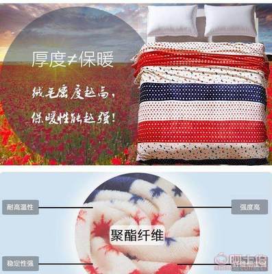 【精江龙腾厂家批发珊瑚绒保暖床单被罩超市促销团购礼品毛毯9000-16】临沂市兰山区康棉家用纺织品厂 - 产品库