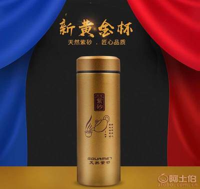 【晨璐厂家紫砂杯礼品定制水杯日用百货富硒杯团购不锈钢商务赠品杯子CL-HJB00718.5CM*7CM*7CM】永康市西城晨璐保温杯厂 - 产品库