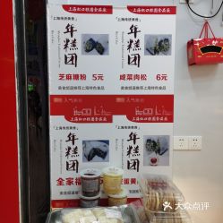 电话,地址,价格,营业时间