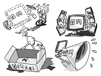 “千团”大战演义团购乱象_新闻中心_新浪网