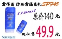 大连防晒产品团购网,大连防晒产品优惠券,大连防晒产品打折等信息