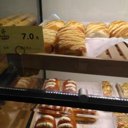 电话 地址 价格 营业时间 大学城面包 饮品团购 温州美食