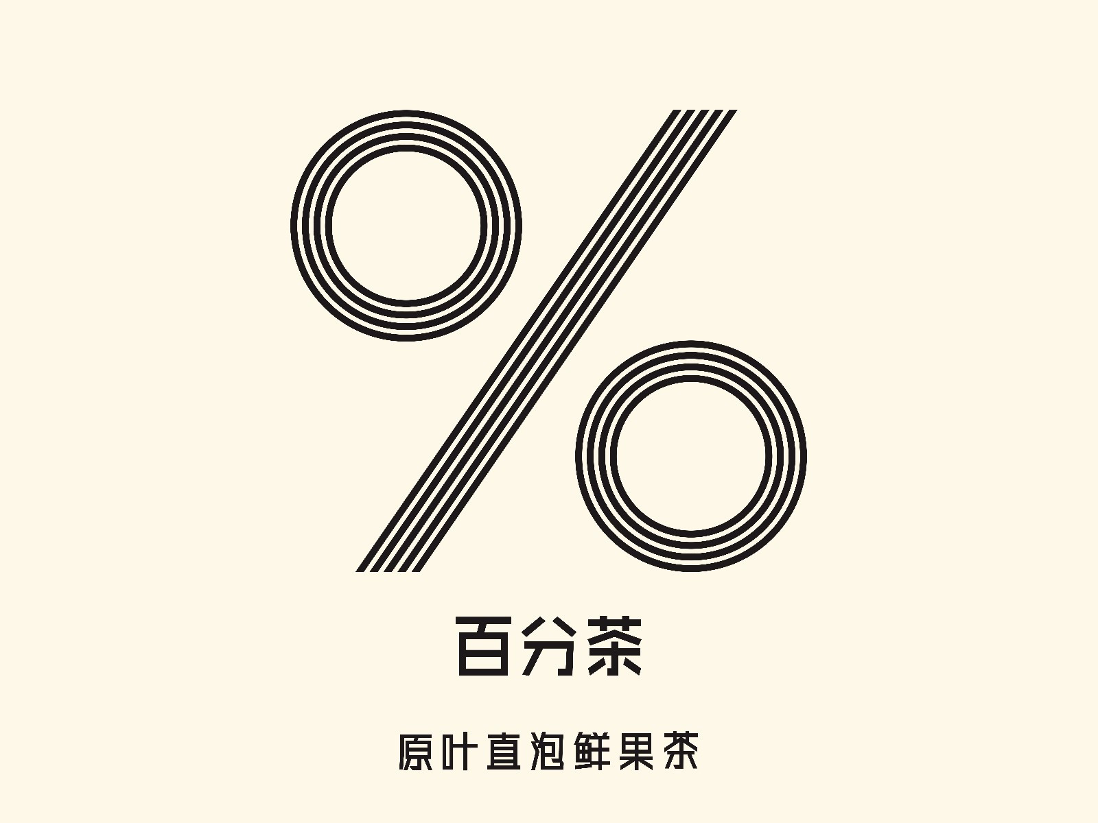 【张家港%百分茶】团购,地址,电话,订餐,附近门店,全部分店