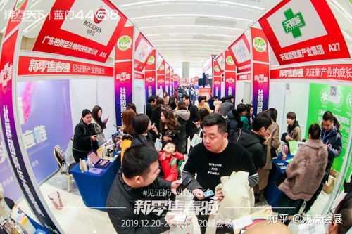 见证新产业的成长,2019新零售春晚暨社群团购年度盛典在杭州举办