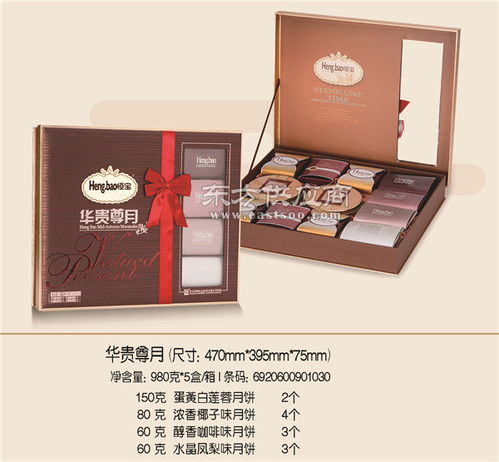 厂家直销 多图 中秋礼品开封月饼团购图片