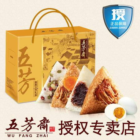 嘉兴五芳斋礼盒悠然五芳礼品粽子 端午节特产早餐粽团购图片大全 邮乐官方网站