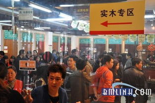 2014林牌地板 圆梦之旅 大型工厂团购惠圆满成功举办