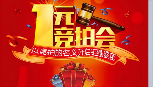 年末冲量大型团购会邀您一起丨抓住税末的小尾巴