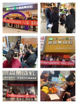 11月23日,普森最后一张财富入场券,任你逆风翻盘!