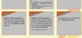 7月21日劳达斯 索菲亚 大自然 慕思 大金等12大品牌工厂联合超级团购