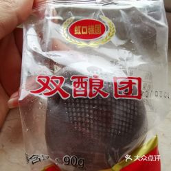 上海虹口糕团食品厂