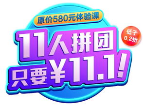 双11,我们就这个价