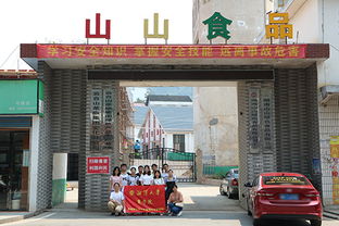 走访工厂,掌握安化擂茶市场现状