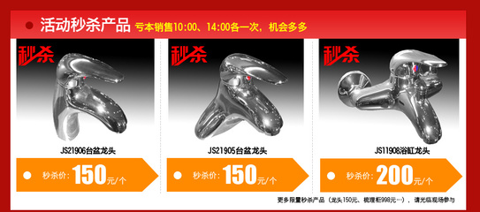 【9月27日绿太阳龙头工厂团购会】--要装修,买建材就来齐家团购