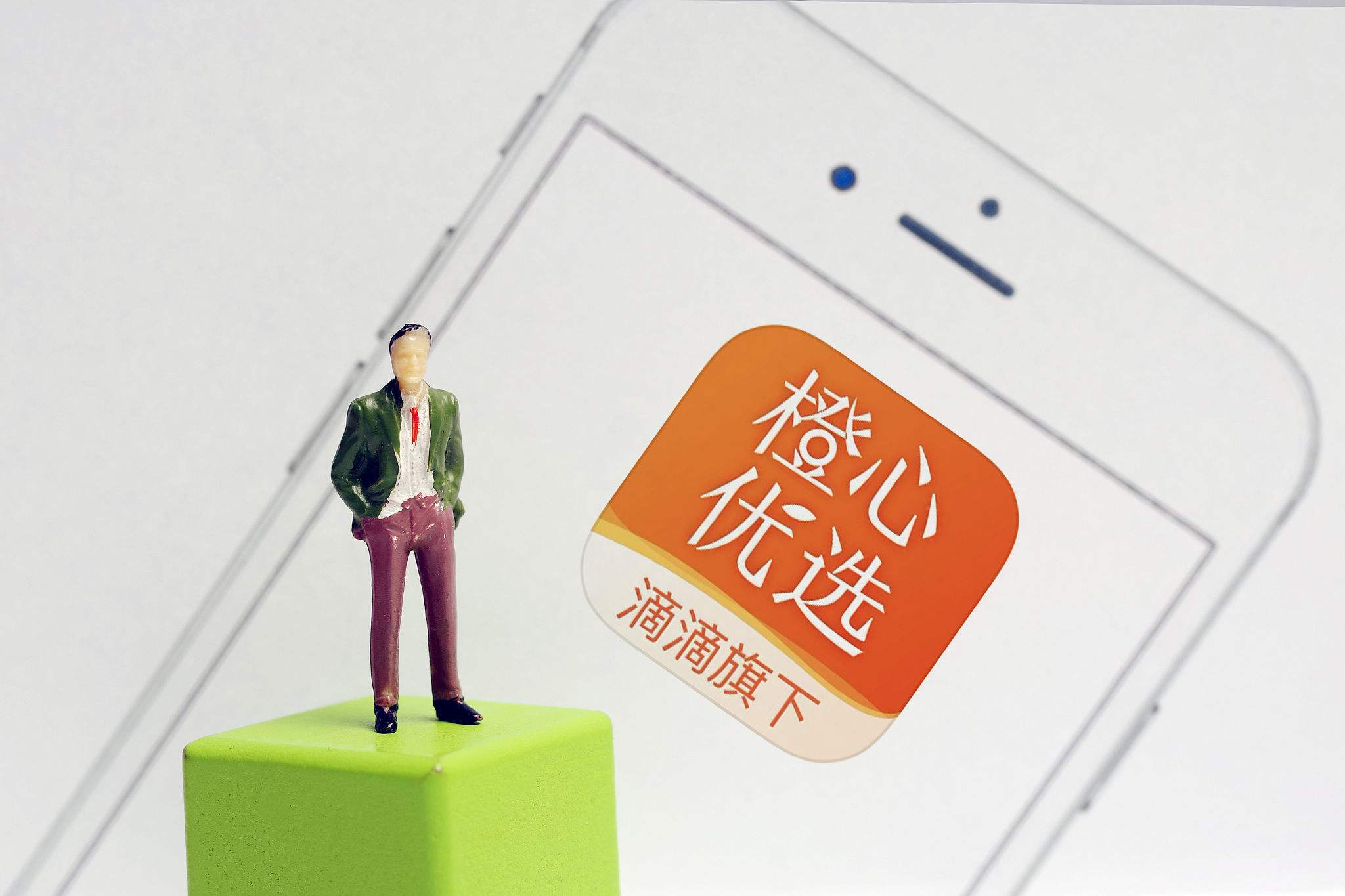 滴滴再次冲锋社区团购:橙心优选日订单超700万,能否长期领跑?