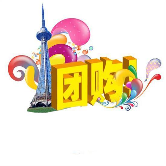 21team团购网 引领现代消费新潮流