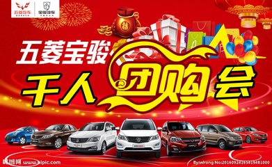 千人团购会 共享购物盛宴，共创价值未来