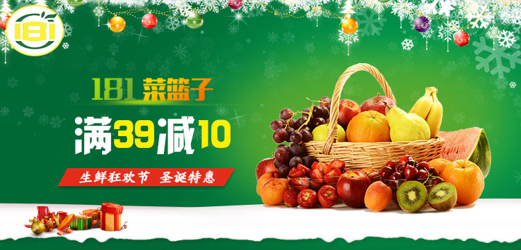 生鲜果蔬团购 品味巴黎左岸风情，尽在移动端设计