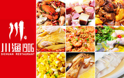 川渔1070元套餐1 上海团购网与京东团购中的高性价比美食盛宴