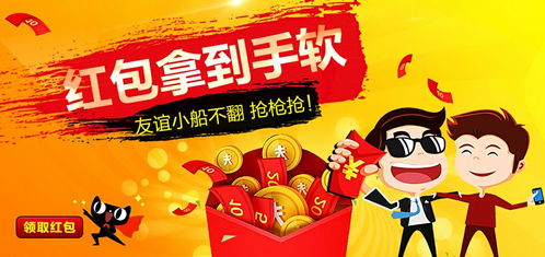 温塘沃4G中心营业厅十周年店庆活动 暖风空调团购免费送