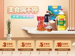 o清清o的主页 探索ZCOOL团购的艺术与价值