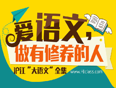 沪江团购网 一站式教育团购平台，轻松获取优质学习资源