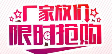 惠动鹏城,畅行深圳 2017年上汽荣威深圳新能源专场团购会火热来临
