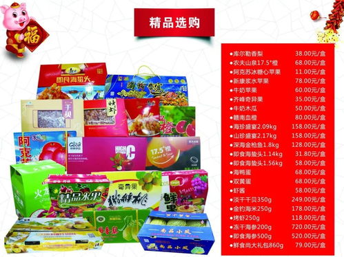 团购到振华方便又实惠