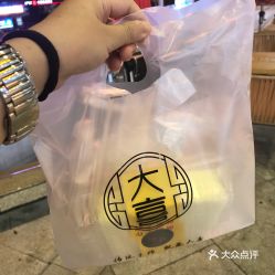 电话 地址 价格 营业时间 鼎盛广场面包 饮品团购 湛江美食