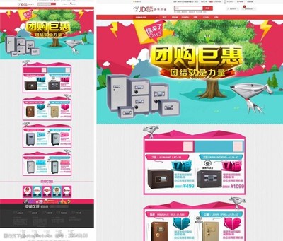 产品促销标签图片素材