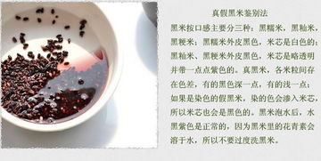 河南特产黑香米的礼盒价格 批发团购厂家