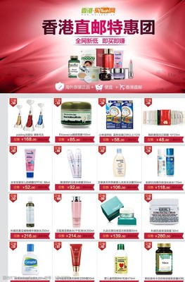 团购产品图片素材