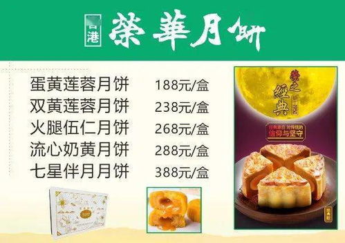 100元10盒 江门月饼网红街联合举办大型团购订货会