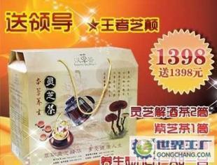 (团购礼品套餐)送领导--王者芝巅_食品、饮料_世界工厂网中国产品信息库
