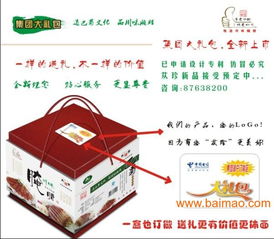 四川腌腊制品,腊肉香肠,礼品年货,四川特产批发,四川腌腊制品,腊肉香肠,礼品年货,四川特产批发生产厂家,四川腌腊制品,腊肉香肠,礼品年货,四川特产批发价格