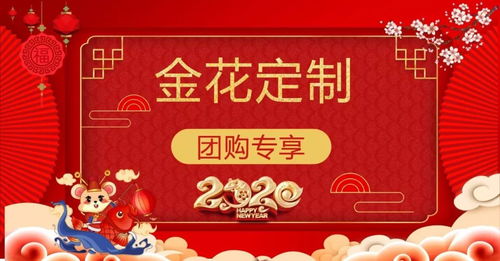 团购专享 实惠购物新体验