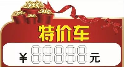 五艺超群，英雄惠聚——上汽大众金岛兴宝店限时特惠团购盛宴