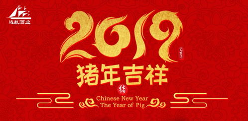 年味十足 春节团购大礼包 送礼超体面 团购