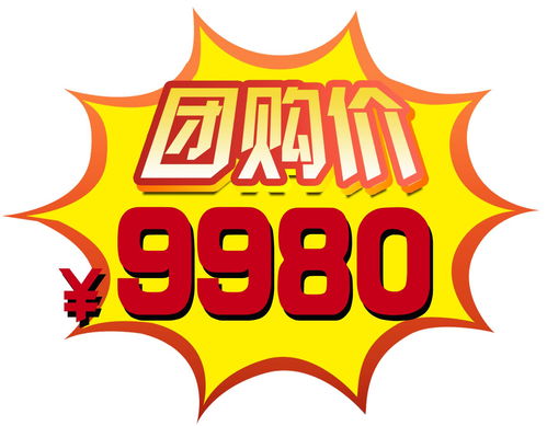 车迷大福利！天錾R劲爆团购惠火热来袭，GO！GO！GO！