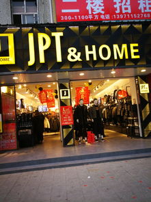 轻松团购，便捷查询——全方位指南 地址、电话、附近门店与全部分店