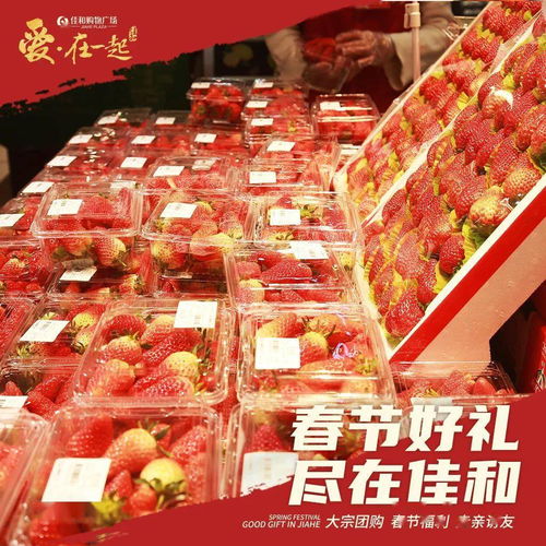 用心备好礼，团购更省心 开启礼赠与共享消费新体验